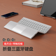 夢(mèng)族無(wú)線(xiàn)三折疊便攜式口琴皮套鍵盤(pán)帶觸控板多設備連接手機ipad平板筆記本靜音小巧輕薄Type-C接口 皓月白【單鍵盤(pán)】三折疊+無(wú)線(xiàn)三模藍牙 三模連接 78