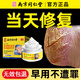 南京同仁堂腳裂膏腳后跟干裂開(kāi)裂龜裂手腳開(kāi)裂皸裂膏凍瘡膏保濕滋潤護足 【輕度皸裂選擇】60g