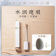 HH遮瑕液遮蓋斑點(diǎn)痘印痘痘淚溝黑眼圈臉部遮瑕筆遮瑕膏 隱遮瑕液深