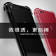 奧多金 堅(jiān)果手機(jī)殼 硅膠防摔全包保護(hù)套軟殼 適用于錘子堅(jiān)果手機(jī)套 堅(jiān)果Pro