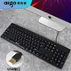 愛(ài)國者（aigo） 有線(xiàn)鍵盤(pán)鼠標套裝 游戲辦公USB口打字 筆記本臺式機電腦一體機用 商務(wù)家用鍵鼠便攜通用 有線(xiàn)單鍵盤(pán)(不帶鼠標)