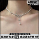 AIOSC蝴蝶結珍珠款項鏈女生ins風(fēng)新款小眾流蘇設計鎖骨高級感精致頸鏈 【蝴蝶結珍珠款項鏈】