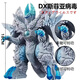 昂沐魔格究極大蛇軟膠玩具環(huán)保軟膠歐布奧特曼怪獸軟膠魔王獸魔格究極 特大號DX斯菲亞病毒