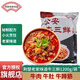 荊楚老家味道公安牛三鮮火鍋 年貨年夜飯菜 湖北特產(chǎn) 生鮮火鍋 加熱即食 公安牛三鮮1200g+魚糕250g