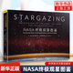 NASA終極觀(guān)星圖鑒 尼爾馬拉·納塔瑞杰 自然科學(xué)科普讀物星空學(xué) 科普讀物天文航天 鳳凰新華書(shū)店旗艦店