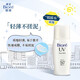 碧柔（Biore）防曬霜SPF50+日本進(jìn)口男女防曬乳全身面部水感清爽 面部控油防曬霜小白瓶30ml