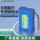 德力普（Delipow）26650鋰電池組 3.2V6.4v12.8v大容量可充電太陽能電池適用于照明燈庭院燈感應(yīng)燈可定制 2節(jié)3.2V 7Ah【一字型】