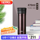 膳魔師（THERMOS）保溫杯470ml高真空大容量男女士?jì)和莶杷覶CMK-500 CBW