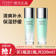 法蘭琳卡（FRANIC）爽膚水蘆薈精華水乳液補(bǔ)水保濕控油舒緩清爽不油膩護(hù)膚品化妝品女 晶透精華水110ml+乳液110ml