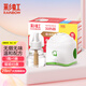 彩虹電熱蚊香液(滅蚊液)加熱器拖線式蚊香器+1蚊香液無味驅(qū)蚊液34ml*1