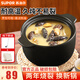 蘇泊爾（SUPOR）砂鍋煲湯家用燃氣灶燉肉鍋煲仔飯煎藥熬藥沙鍋明火專(zhuān)用耐高溫養生 【1-2人】海鮮粥 1.8L