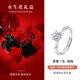 銀千惠一克拉莫桑鉆石情侶銀戒指一對(duì)戒鐘情久久求結(jié)婚紀(jì)念日禮物送女友 誓愛(ài)一生戒指+永生花禮盒 周年紀(jì)念日禮物/配首飾證書(shū)/真愛(ài)承諾定制聯(lián)系客服