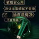 活泉山茶花水光嫩膚系列單瓶5件套盒 潔面乳100g