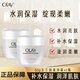 玉蘭油（OLAY）滋潤(rùn)霜50g補(bǔ)水保濕面霜男女士通用擦臉油面油秋冬護(hù)膚品 滋潤(rùn)霜50g*2瓶 玉蘭油
