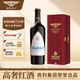 賓利（BENTLEY）智利原瓶進(jìn)口紅酒珍藏14度佳美娜干紅葡萄酒750ml*1單支禮盒送禮
