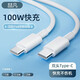 喆凡適用蘋(píng)果16 15 ipad pro數(shù)據(jù)線(xiàn)mini6 mini7 Air5 Air4快充ipad10代充電線(xiàn)平板電腦加長(zhǎng)雙C充電器線(xiàn) 白色1米Type-C公對(duì)公數(shù)據(jù)線(xiàn) 2022款iPad10第10