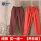 NASALIKE單/兩件裝純棉哈倫褲女2025夏季寬松百搭棉麻九分褲女士休閑褲子 咖啡+橘色【兩條裝】 XL 建議115-125斤