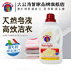 大公雞管家Chanrteclair液態(tài)洗衣皂洗衣液進(jìn)口衣物洗滌劑 易漂洗溫和不傷手 天然馬賽皂配方 馬賽洗衣液1500ml