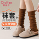 歐迪芬2雙襪子女襪套顯瘦雪地靴搭配鯊魚(yú)褲長(cháng)筒秋冬防滑保暖小腿襪混色