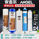 安吉爾正品安吉爾凈水器濾芯A4/a6/J2305-ROB8/J1205-ROB8c/j1105/J2375 老A4、A6 J2305-ROB8 全套安吉爾