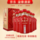 西鳳年份封藏【關(guān)注店鋪】總廠(chǎng)生產(chǎn) 白酒 禮盒裝 新老包裝隨機發(fā) 52度 500mL 6瓶 西鳳年份封藏藏品