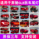 奔馳GLB200/180/220/247汽車(chē)外殼原廠(chǎng)拆車(chē)件剎車(chē)燈左右后尾燈總成 單支裝 600