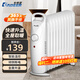 卡帝亞（KADEER）油汀取暖器家用省電電熱油丁小型迷你電暖器全屋速熱電熱器加寬防燙電暖氣片辦公室烤火爐 白色11片