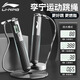 李寧跳繩減肥專(zhuān)用學(xué)生兒童小學(xué)中考健身電子計數燃脂運動(dòng)專(zhuān)業(yè)成人跳繩 耀石黑【四種模式/不打結纏繞】