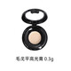 毛戈平美妝（MAOGEPING BEAUTY）毛戈平老師高光膏小樣啞光粉膏遮淚溝法令紋黑眼圈臉部提亮高光粉 毛戈平高光膏0.3g