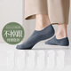 棉竹屋船襪男春秋薄款純棉防臭抗菌防滑防掉跟透氣淺口隱形襪子男士短襪 白色+白色+白色+白色+白色+白色 6雙 均碼 【純棉透氣/隱形不掉跟】 40-45碼