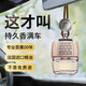 香百年車載香薰汽車香水掛件精油車內(nèi)除異味除臭持久淡香高端香氛裝擺件 永恒【80%客戶選擇】