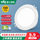 雷士照明（NVC）led筒燈天花燈嵌入式客廳過道洞燈店鋪超薄大功率工程商用孔燈 漆白 5W/白光 Φ70-90mm