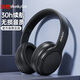 聯想（Lenovo）頭戴式無線藍牙耳機 游戲電競低延遲高音質立體聲音樂通話降噪運動耳機 30h長續(xù)航 TH20黑色