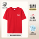 藍(lán)之旺 班服t恤定制工作服文化衫夏季短袖男情侶體恤衣服訂做聚會(huì)團(tuán)隊(duì)服 A款【26支全棉180g】正肩紅色 L