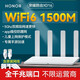 榮耀路由3 SE WiFi6路由器1500兆雙千兆高速路由器 網(wǎng)課游戲智能加速 無(wú)線(xiàn)家用穿墻 雙核 【W(wǎng)iFi6】榮耀路由3 SE運營(yíng)商版XD16