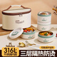智匯保溫飯盒超長保溫316L不銹鋼多層保溫桶飯盒上班族微波爐便當(dāng)盒 【帶包+餐具】清新綠 4層 2L 保溫鎖鮮|隔熱防燙|微波加熱