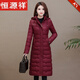 恒源祥服裝羽棉絨服女中長(cháng)款修身顯瘦長(cháng)過(guò)膝輕薄冬季新款保暖外套男 酒紅色 2XL 117-132斤