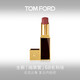 【99新】TOM FORD細黑管68 復古肉桂棕