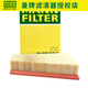 曼牌(MANNFILTER)濾清器空氣濾 空氣濾芯空氣格 C27004 奔馳B180/B200/B260