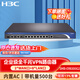 H3C新華三 企業(yè)級多WAN口路由器千兆商用高速光纖網(wǎng)絡(luò)寬帶VPN內(nèi)置 ER8300G2 帶機400-500 企業(yè)業(yè)務(wù)