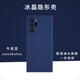 韓能 三星note20ultra手機殼磨砂軟殼超薄防摔保護套半透明男女款不頂膜 note20ultra【磨砂透明軟殼】午夜藍