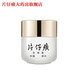 皇后牌 片仔癀珍珠膏20g 面霜護膚品 20g