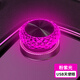晶特銘USB氛圍燈汽車(chē)車(chē)載氣氛燈LED家車(chē)兩用七彩小夜燈車(chē)內閱讀燈網(wǎng)紅款 新款天使眼USB氛圍燈【粉紫光】
