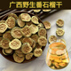 磊祥莊 野生番石榴干 廣西番榴干貨 泡水 廣西【番石榴干-500克】