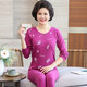中老年純棉秋衣秋褲套裝女?huà)寢尷先吮Ｅ瘍纫吕咸€(xiàn)衣線(xiàn)褲棉毛衫 圓領(lǐng) 2186富貴紫 3XL /105（建議135-155斤）