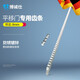 博誠仕電動(dòng)平移門(mén)電機開(kāi)門(mén)電機齒條專(zhuān)用電機齒條電動(dòng)門(mén)門(mén)機配套配件齒條 0.8cm厚