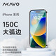 愛否水滴大弧邊鋼化膜適用于iPhone 15 Pro max蘋果15高清手機膜防指紋保護膜 水滴大弧邊 iPhone 15 Pro max