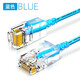 山澤超細六類(lèi)細網(wǎng)線(xiàn)CAT6A高純銅線(xiàn)芯網(wǎng)絡(luò )柔軟跳線(xiàn)8芯雙絞高速超6類(lèi)RJ45網(wǎng)絡(luò )線(xiàn) 藍色【SZL-90系列】 3米