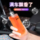斯芭藝車載香薰香水補(bǔ)充液古龍香調(diào)濃香汽車香水補(bǔ)充裝精油車用車內(nèi)香氛 古龍100ml（濃香）-無掛件瓶