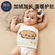 蒂樂(lè )肚圍嬰兒秋冬護肚圍幼兒護肚子神器兒童肚兜寶寶腹圍護臍帶秋冬季 尼克小熊【加厚加倍保暖】 18*22cm(0-2歲)